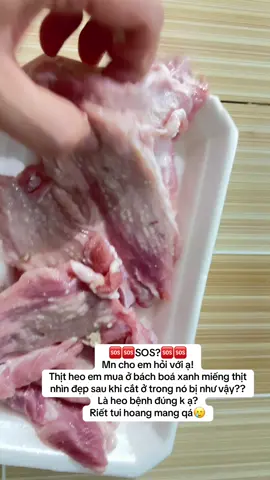 Heo bệnh đúng k ạ#thịt_heo_bhx #bách_hoá_xanh #heobenh #vairal #xuhuong 