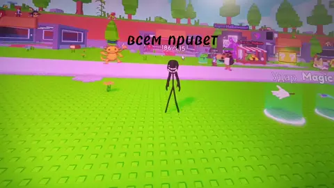 как найди и забрать лос лагранде в Find the brainrot