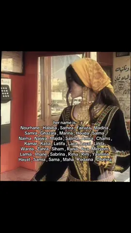 #fyp #arab #name 