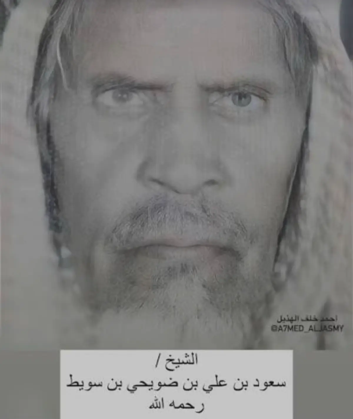 الفارس الأمير / علي الضويحي بن سويط#الظفير #الظفير_اهل_الثلاث_المعجزات 