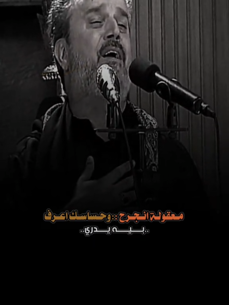 معقوله انجرح...💔😢 #باسم_الكربلائي #تصميم_فيديوهات🎶🎤🎬تصميمي🔥 #حزين #حزينہ♬🥺💔 #تصميم_عباس_الناشي 