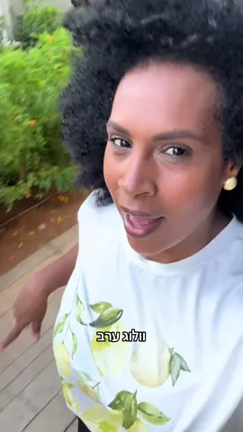 וולוג ערב שגרתי עם 4 ילדים😃❤️ #אמאלארבעה #אמהותבטיקטוק 