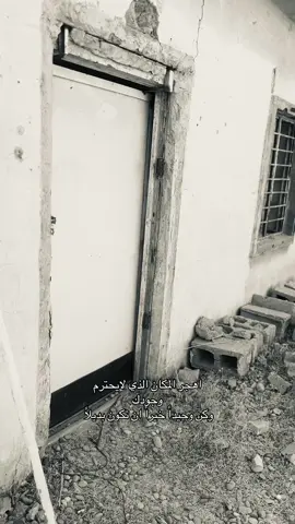 #kirkuk #fpy #funny #foryoupage #كركوك 