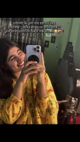 😅💔#sunduri🥰🥰🥰 #trendingvideo #viral #1mlike 