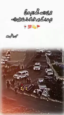 #fypシ゚viral🖤tiktok #Hnji💯🚩👽 #viewsproblem💔😔 #unfreezmyaccoun🙏🙏🙏 #pleasetiktokteamdonotunderreviewthisvideo 