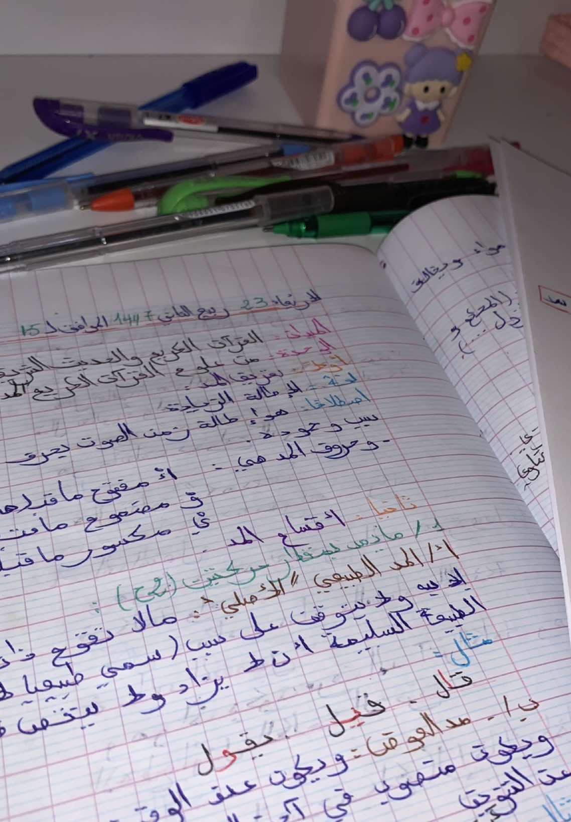 S3iba ela lmath 💔😢