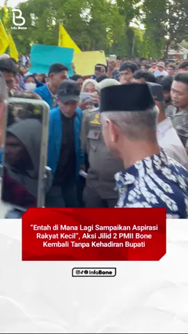 Untuk kedua kalinya dalam sepekan, jalanan Bone kembali dipenuhi suara lantang mahasiswa. Jumat, 24 Oktober 2025, Pergerakan Mahasiswa Islam Indonesia (PMII) Cabang Bone kembali turun ke jalan, membawa semangat yang belum padam sejak aksi pertama pada 21 Oktober lalu. Tujuan mereka sederhana: menyampaikan aspirasi rakyat yang tak sempat tersampaikan sebelumnya. Namun, harapan itu lagi-lagi pupus di hadapan kenyataan. Sang pemimpin daerah, Bupati Bone, kembali tak hadir — meski surat resmi telah dilayangkan sesuai prosedur. Di tengah teriknya matahari dan suara toa yang serak karena berjam-jam berorasi, para kader PMII berdiri tegak, menatap kosong ke arah kantor pemerintahan yang seharusnya menjadi rumah bagi rakyat. Ketua Cabang PMII Bone menyuarakan kekecewaannya dengan nada tegas. “Ini meanandakan bahwa taransfaransi ataupun pelayan publik yang seharusnya selalu ada untuk rakyat ternyata bohong” tegasnya.