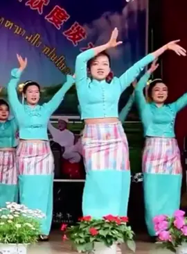 traditional shan dance#တၢင်းၵႃႈတႆး