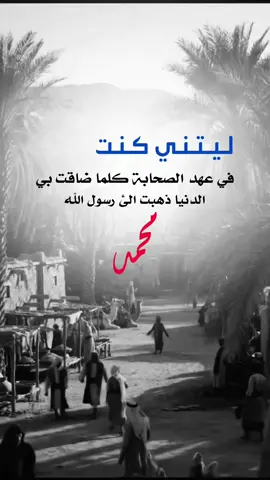 #fyp #اكسبلورexplore #اقتباسات_عبارات_خواطر #اعادة_النشر🔃 