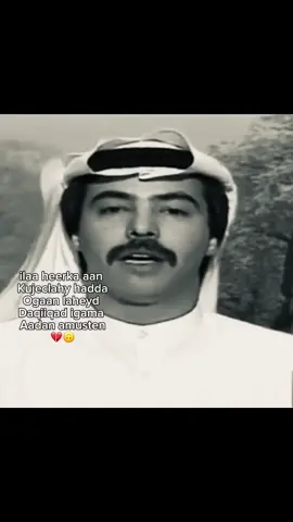 Daqiiqad💔🙃#💕 #fyppppppppppppppppppppppp #🥀 