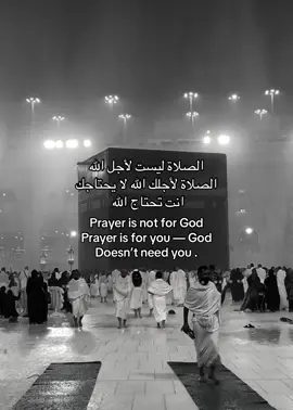 #ياسر_الدوسري #الصلاة #سورة_النبأ #الحرم_المكي #islamic_video 