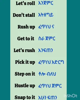 SOME important valuable English short conversations .it has vital role for practice English #english #amharic #speaking 