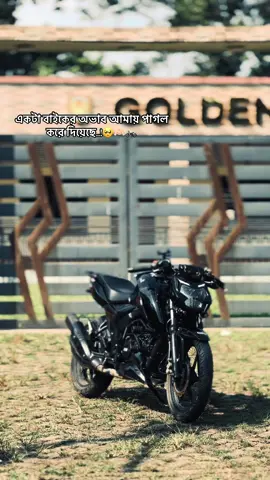 জীবনে একটা ভাইকের অভাব..!!🥺🫶🏻🏍️ #4v #1m #fyp #foryoupage #foryou @TiktokBD @bike@TikTok @For You @TikTok Bangladesh 