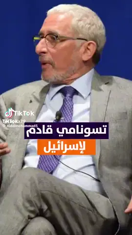 #palestine🇵🇸 #zionists #usa🇺🇸 #israel🇮🇱 #Jews 