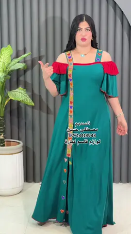 @قاسم اللامي #الخياط_مصطفى_حسن 