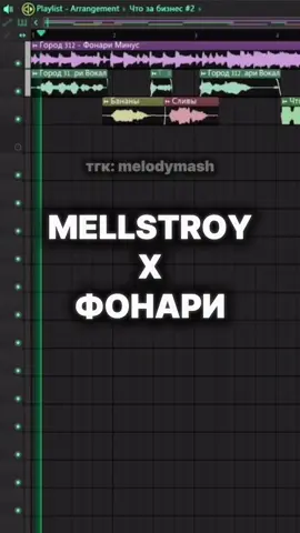 #mashup #fyp #viral #друн 