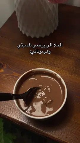 #4you #حلا #الهشتاقات_للشيوخ 