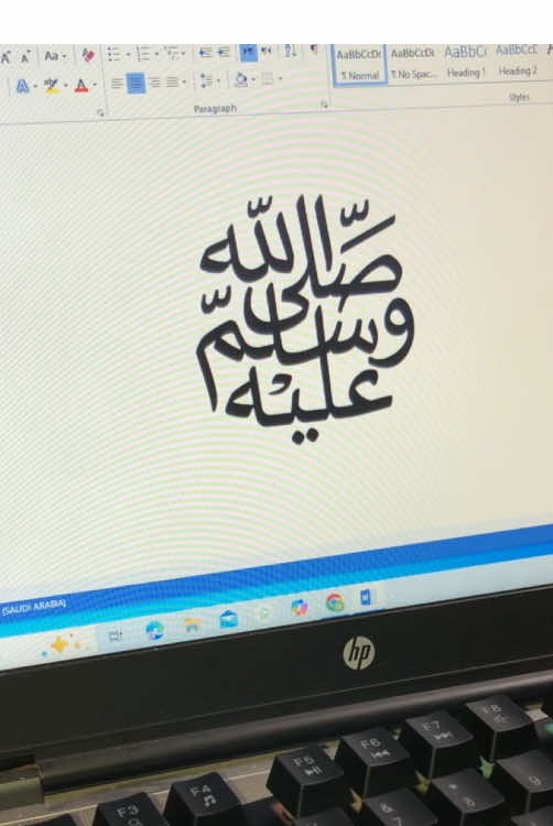 Shortcut Key In Ms Word For SAW