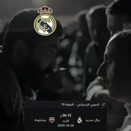 ماراح تعدي على خير😉🔥! #fyp #realmadrid 