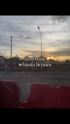 พร้อมยัง ทางนี้พร้อมแล้ว😍#วันสงกรานต์2569#สงกรานต์ไปไหน #สงกานต์2026