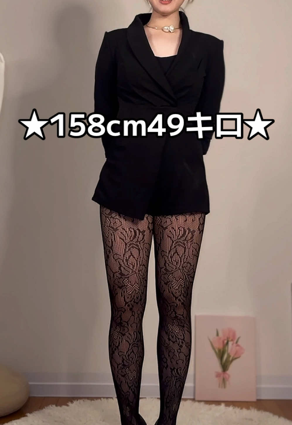 sheinの服って家でしか着れないからお披露目😸