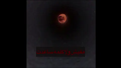 AMAL 2 (unreleased version) #abyusif #ابيوسف #egyrap #fypp #راب_مصري 
