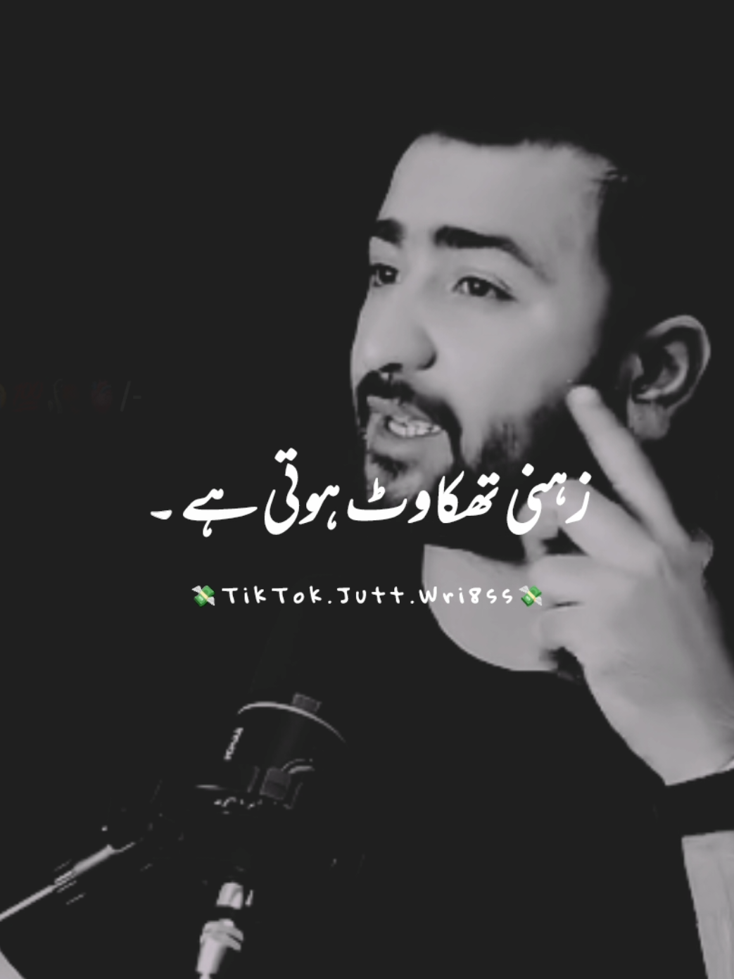 Bilkul Right #sadlines #foryou #foryoupage #urdupoetry #saraikistatus 