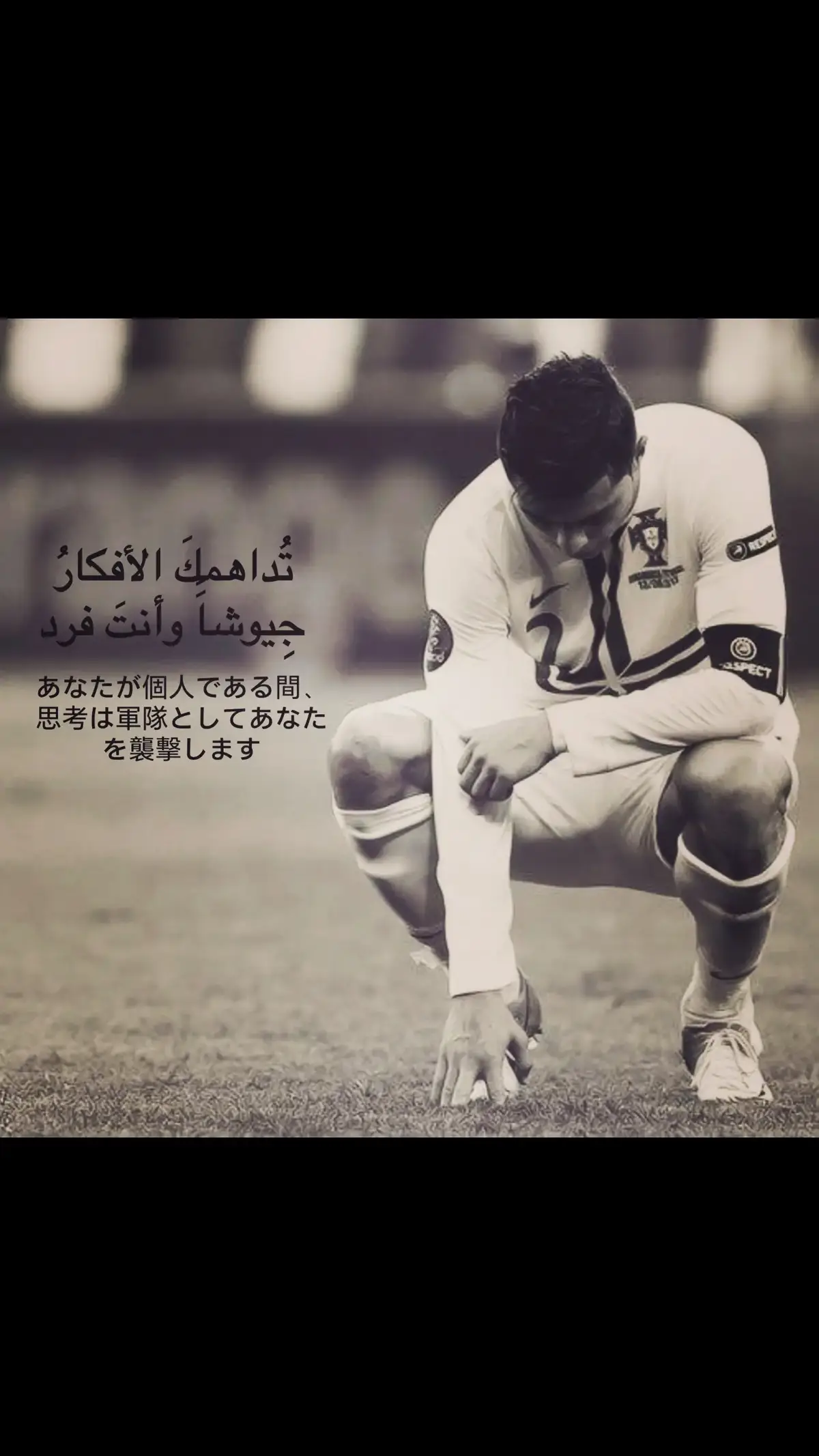 تُداهمُني الأفكارُ جيوشًا، وأنا فردٌ يَحملُ سيفَ التعب، كلُّ فكرةٍ تُشعلُ نارًا في صدري، وكلُّ ذكرى تُلقي رمادَها على ما تبقّى منِّي. أجلسُ في الظلِّ كجنديٍّ قديمٍ خَسِرَ الحربَ، وما زالَ يُعيدُ تفاصيلَها في رأسِه كلَّ ليلةٍ. لا أنامُ، لأنَّ النومَ صارَ أرضًا مُحتلّةً بالفِكر، ولا أستيقظُ، لأنَّ الصباحَ لا يأتي إلا ومعه قافلةُ الأسئلةِ التي لا جوابَ لها. تُحاصِرُني الأفكارُ من الجهاتِ الأربع، تُهاجِمُني فجأةً كأنَّها تعرفُ متى أضعفُ، تأتيني في منتصفِ الهدوء، تَنهشُني من داخلي، تَرميني بينَ “ماذا لو” و “لِماذا أنا”، وأنا لا أملكُ سوى قلبي الصغير، أُلوِّحُ به كرايةٍ بيضاءٍ في وجهِ هذا الطوفان. كثيرًا ما أبدو بخير، لكنَّ رأسي مدينةٌ من الضجيج، فيه أصواتُ ماضٍ لم يَمت، وأحلامٌ تَختنقُ قبل أن تولد، وفي زاويةٍ هناك، يجلسُ خوفي يُدخِّنُ صبرَه، ينتظرُ فكرةً أخرى ليُشعلَ بها نفسَه. أُحاوِلُ أن أهربَ، لكنَّ الأفكارَ أسرعُ منّي، تَسبقُني إلى كلِّ مكانٍ، وتَستقبلُني بابتسامةٍ مُتعبةٍ تقولُ: “ها قد عُدتَ إلينا.” أحيانًا أشعرُ أنَّ رأسي ليس لي، بل وطنٌ للهاجس، كأنَّ كلَّ فكرةٍ فيه تُريدُ أن تَعيشَ، ولو ماتَ صاحبُها. أُحادثُ نفسي بصوتٍ خافتٍ، أرجوها أن تهدأ، لكنَّها تُجيبُني: “أنا أيضًا خائفة، لكن لا مفرّ.” وهكذا أعيشُ، نصفُ حربٍ، نصفُ سلام، أنامُ على رمادِ فكرةٍ، وأصحو على جرحِ أخرى، وأتظاهرُ بالقوّةِ فقط، لأُقنِعَ نفسي أنني لستُ ساحةَ قتال بل إنسانٌ يحاولُ النجاةَ من رأسِه، في كلِّ يومٍ مرّة. #tiktok #f #foryou #trending #foryoupage