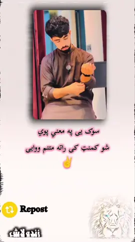 @👑jahadullah👑 #PaidPartnership #LIVEWithLessFollowers 