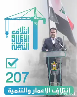 #النائب_عبدالرحمن_اللويزي 