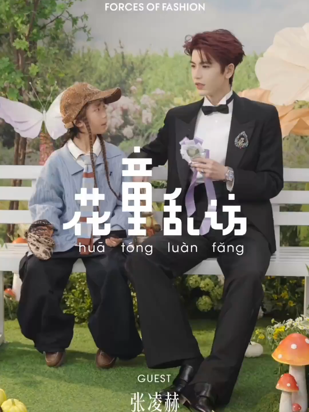 Q: Khi nào thì anh thấy sợ?  A: Trước đây khi phải treo dây cáp quay phim thì anh sợ lắm, giờ quen rồi nên không sợ nữa. Q: When do you feel scared? A: TI used to be scared when hanging on wires during filming, but now I’m used to it. _________ Q: Anh có thích làm diễn viên không? A: Thích, rất thích. Q: Do you like being an actor? A: Yes, I do. _________ Q: Anh muốn làm diễn viên cả đời không? A: Tất nhiên. Nếu có thể, anh muốn làm diễn viên cả đời. Q: Do you want to be an actor for your whole life? A: Of course. If possible, I’d love to be an actor forever. _________ Q: Lớn lên rồi thật sự không còn thi cử nữa à? A: Anh không thể lừa em được đâu, lớn lên rồi còn thi nhiều hơn hồi nhỏ đấy. Q: When we grow up, will there be no more exams? A: I can’t lie to you; when you grow up, there’ll be even more exams. _________ Q: Hồi nhỏ anh có từng muốn mau lớn không? A: Hồi nhỏ anh rất, rất muốn lớn nhanh. Q: Did you ever think about growing up when you were little? A: I really, really wanted to grow up when I was a kid. _________ Q: Nghề nghiệp lý tưởng của anh là gì? A: Nếu nói hồi nhỏ thì mơ to lắm, nhà khoa học, phi hành gia… anh đều muốn làm. Q: What’s your dream job? A: As a kid, I dreamed big: scientist, astronaut — those were my dreams. _________ Q: Dạo này anh có vui không? A: Gần đây anh rất vui. Q: Have you been happy lately? A: Yes, I’ve been happy. #zhanglinghe #zhanglinghe张凌赫 #truonglanghach #VOGUE