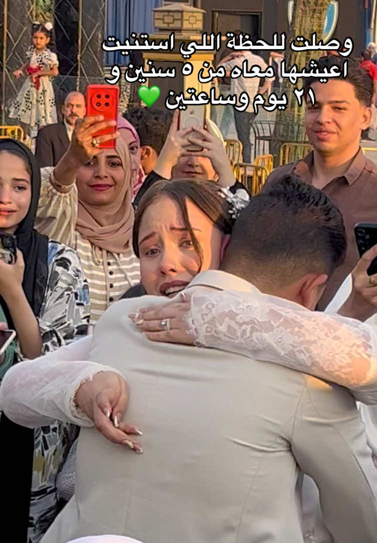 اول حضن بعد كتب كتابنا ويارب نفضل ف حضن بعض طول العمر💚 @NiNi 