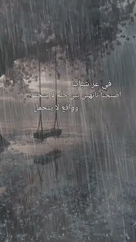 #اعادة_النشر🔃 #كلمات_من_القلب #foryoupage #fyp #عبارات_عن_الحياة_عبارت_جميلة🖤 