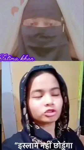 mujhe pata hai song video per bhej Nahin Jaega is bahan ki Islam ki baat karne per जो-जो khush hai comment Mein Na Ho#islamad #allahhuakbar☝️🤲🤲🥺❤❤ 