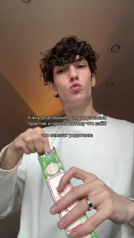 ритуалы|расклады в тгк⬆️⬆️⬆️ #рекомендации #эзотерика #магия #чернокнижие #ритуал 