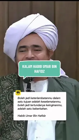 KALAM HABIB UMAR BIN HAFIDZ 🤍 #habibumarbinhafidz #kalamulama #quotes #quoteislam #katabijak 