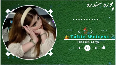 unfreeze my account please dear tiktok team // 💔😥 #tik #tiktoknews #sadsong #pashtosong #tiktokviral 
