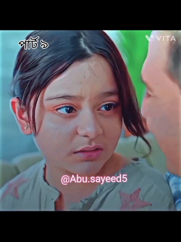 ভাই বোনের ভালো বাসা পার্ট ৯❤️‍🩹 লাইক টার্গেট ১০ টা#tiktok #foryou #soug #viral #trending 