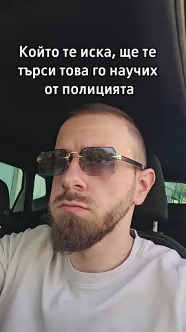#fypage #bulgaria #fypシ゚ #foru #forupage 