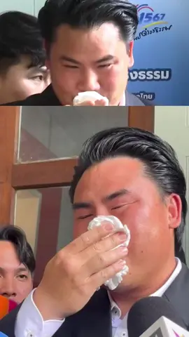 #ข่าวtiktok #กันจอมพลัง #ดราม่า #ธรรมนัส #มูลนิธิกันจอมพลังงช่วยสู้ 