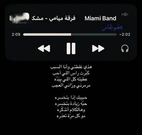 #هَــوجّـاَس 