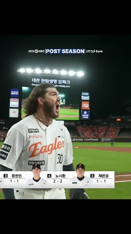 마운드를 압도하는 폰세의 강렬한 포효!🦅(10.24. 삼성:한화) #야구 #baseball #KBO #포스트시즌 #플레이오프_5차전   