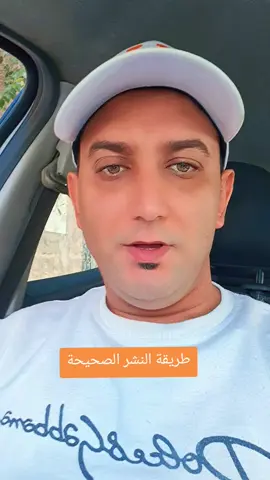 طرقة النسر الصحيحة #fyp #foryoupage❤️❤️ #explor #الشعب_الصيني_ماله_حل😂😂 