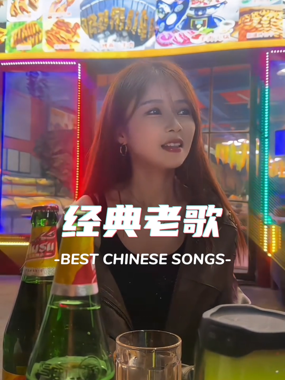 Follow me for more nostalgic Chinese music content 🔥 #迟来的爱 #经典老歌 #nostalgic  #chinesesong #mandarinsong 
