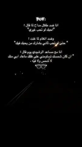 #الشعب_الصيني_ماله_حل😂😂 #عبارات_حزينه💔 #عبارات #عباراتكم_الفخمه📿📌 