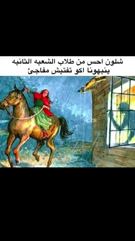 #ميمز #مدرسة #لايك #fyp #memes 
