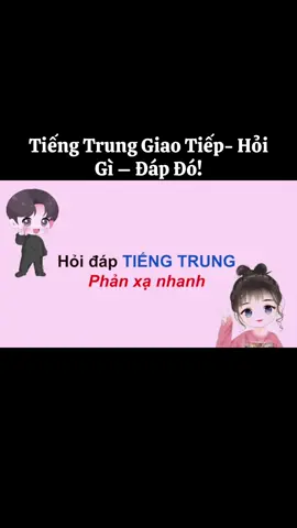 Ôn lại HSK1 Tiếng Trung Giao Tiếp- Hỏi Gì – Đáp Đó! Tăng tốc 