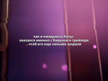 Тгк @nonsya_muu | #caelus #cyrene #hsr #HonkaiStarRail #honkai #fyp #rec #greenscreen #foryou #fyt #on     