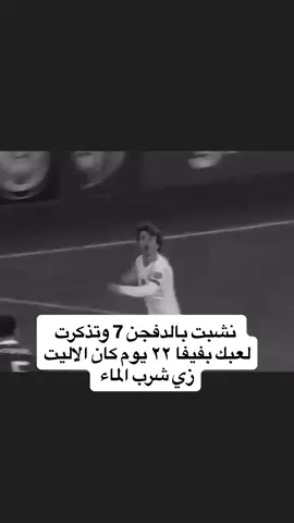 حصل #فيفا26 #Fc26 #foryou #fyp 