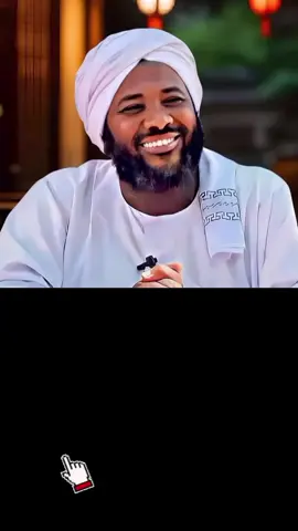 #محمدسيدحاج_رحمه_الله_تعالي #ودالرشيدWD 